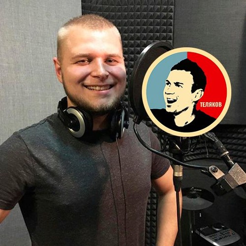 Антон Теляков. Какова биография, сколько лет, фото, где живет, Инстаграм?