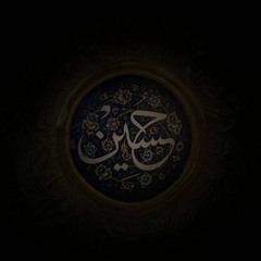 Where are you my relief of uneasy world?!! شور: قافله سالار من، کجایی ای دوای دردم | حاج امیر عباسی