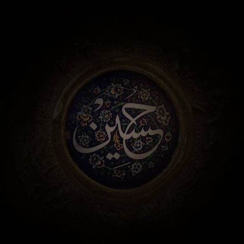 Where are you my relief of uneasy world?!! شور: قافله سالار من، کجایی ای دوای دردم | حاج امیر عباسی