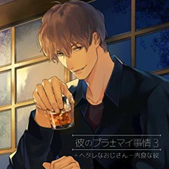 Shiki Yagami S Stream Shiki Yagami S Stream