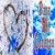 Artwork for Para Mi Corazón