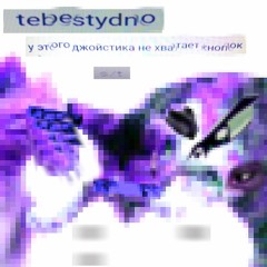 у этого джойстика не хватает кнопок - За упокой