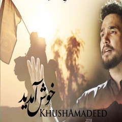 Khudaya - Urdu-Persian) - Asif Raza Khan 2019
