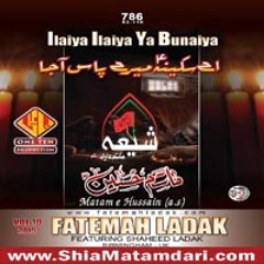 HAR AZADAAR SE - Fatemah Ladak 2016