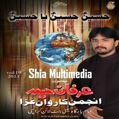 Yeah Azadari Rahe - Irfan Haider 2011