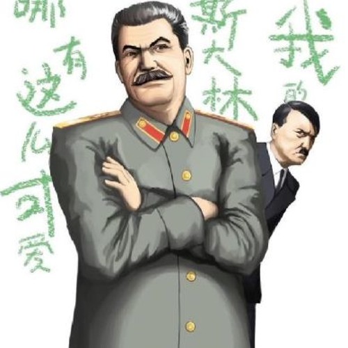 Soviet Union: the Anime | Communism | Know Your Meme