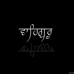 Mere Satgur Purey | Bhai Harjinder Singh Ji Sri Nagar Wale