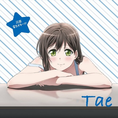 Tae Hanazono - Hanazono Electric Guitar!!!