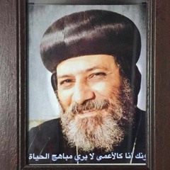المــســيــح طبـيــبــنا الشــافـــى ... للمتنيــح الانبا كيرلس اسقف ميلانو