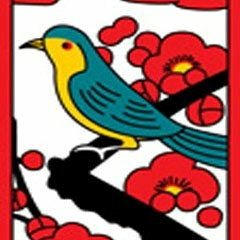 못찾겠다 꾀꼬리