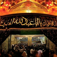 Ziyarat al-Warith - Aba Thar al Halawaji