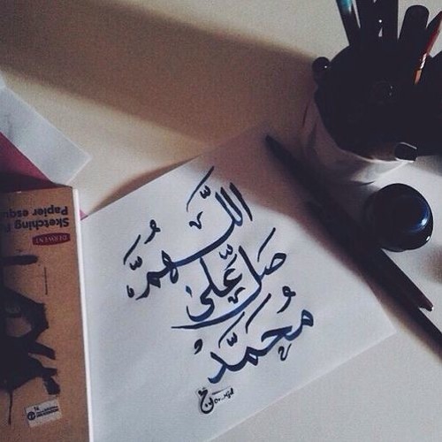 صلى وسلم من .. أولى الورى مِننًا, قصيدة في وصف النبي صلى الله عليه وسلم