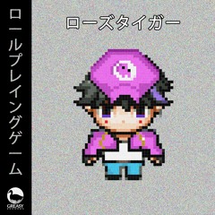 On The Run (Feat. Loris)