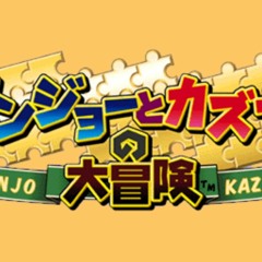 BANJO KAZOOIE Wonder Wing (remix)