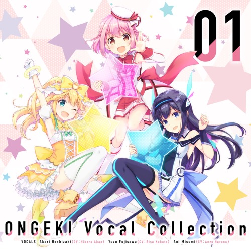 【T-ポイント5倍】 Stream ONGEKI Aoi & Yuzu Akari, / [STARTLINER - Theme) (Main アニメ