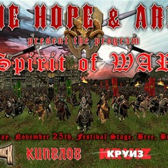 Ария - Улица Роз / Aria - Street of Roses (LOTRO)