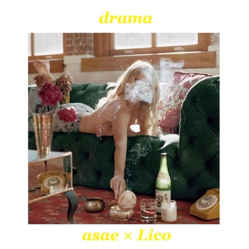 ドラマ(asae × Issei)