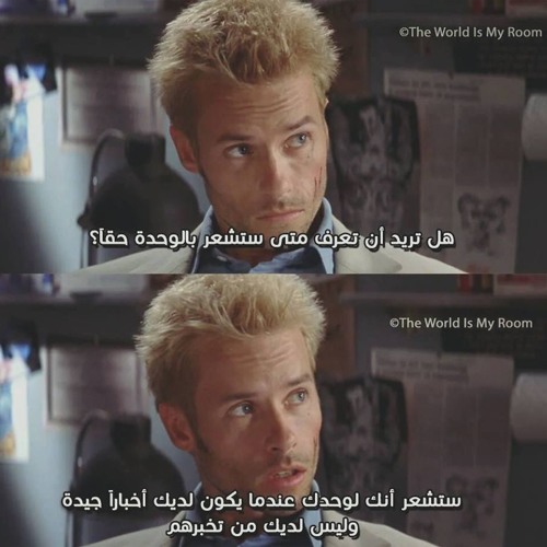 انا ليه ساعتها مجاش فى بالى كلام لحظه م قولت سلام