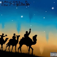 Rewind (prod. by matzingerr)