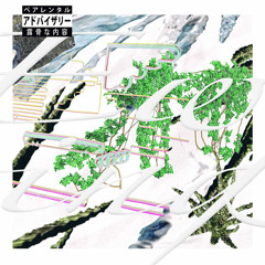 Circles // NEWTAPE link in BIO