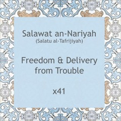 41x Salawat an-Nariyah or Salatu al-Tafrijiyah repeated