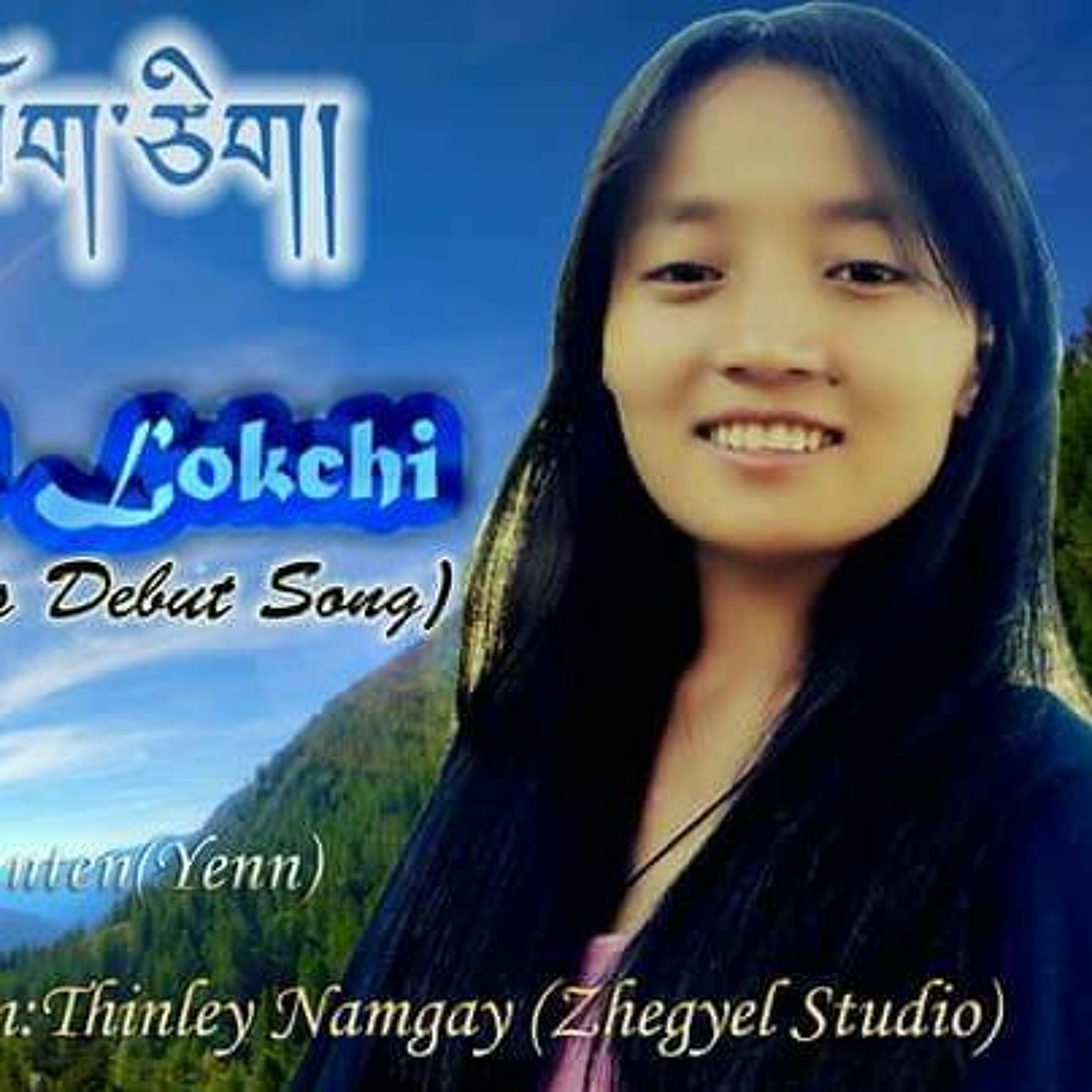 Tshering Yenten