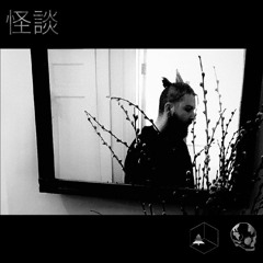 $WERVE - hollow.soul Ft. Chrome Graves (prod. By hollow.soul)