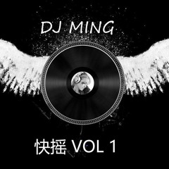 快摇 VOL 1