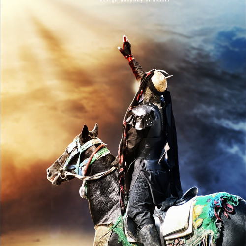 A Journey To Karbala - Journey Of Love (FARSI)