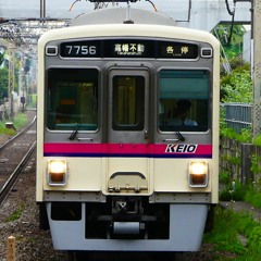 【2次利用厳禁】闇音レンリが「Trancing Pulse」で京王電鉄+αの駅名を歌います。【仮】