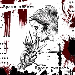 Герда и кай