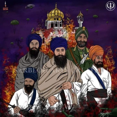 Tribute To Sant Jarnail Singh Ji Khalsa Bhindrawale