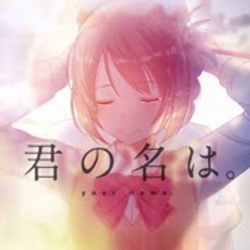 VMZ - Your Name