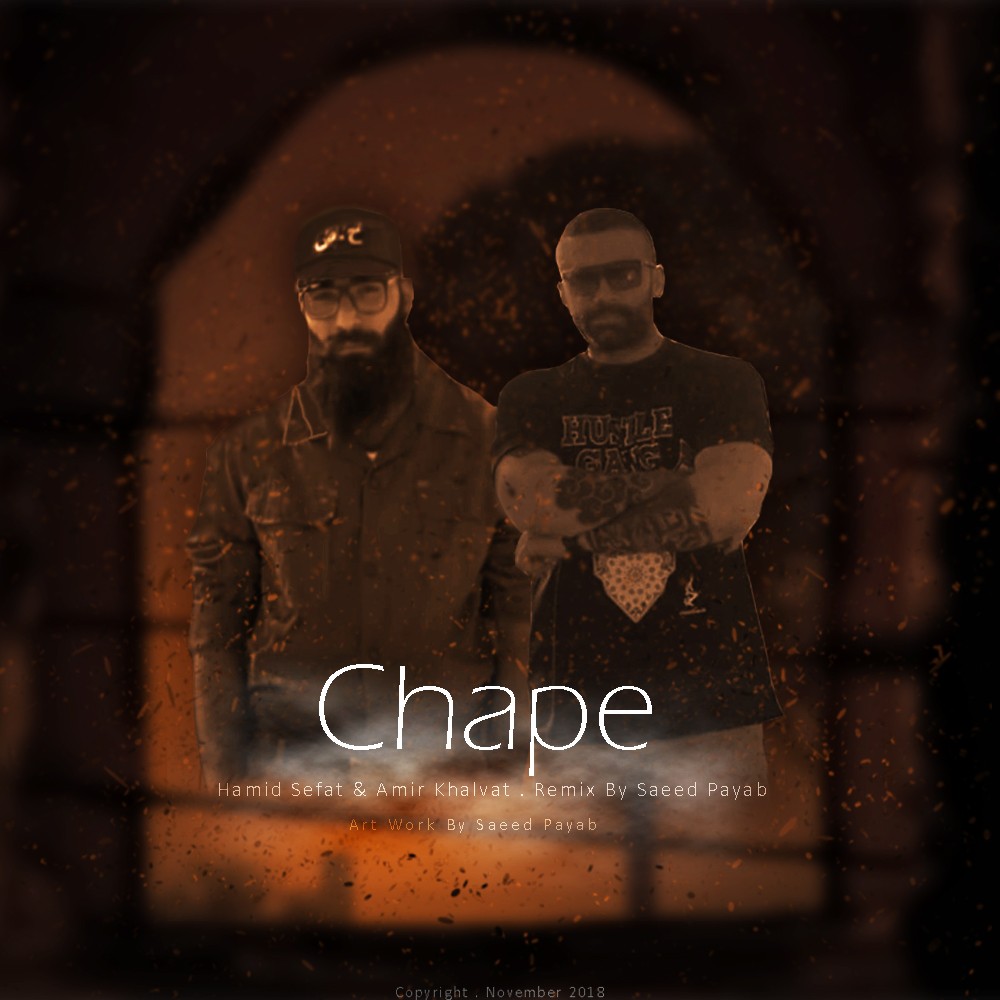 Amir Khalvat Feat Hamid Sefat - Chape ( Remix By Saeed Payab )