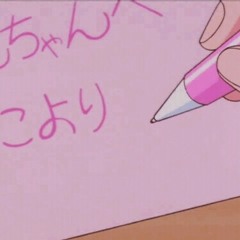 ILLSLICK - จดหมายถึงเธอ | COVER BY Txrbo