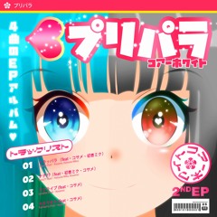 trapara (feat. kosame, hatsune miku)