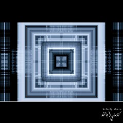 Sojourn - Kelsely Abaza كلسلى أباظة