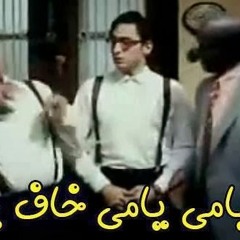 تراك ديس  خاف ياعيد +18|| MoHamed TiGeR