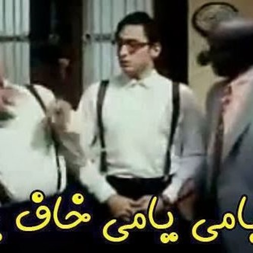 تراك ديس  خاف ياعيد +18|| MoHamed TiGeR