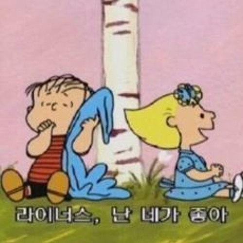 고백