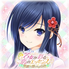 Duca - キミと・・・（乙女が彩る恋のエッセンス～笑顔で織りなす未来～ＯＰ）