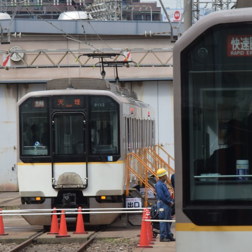 RED NIPPOMBASHI