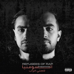 Menthie منتهية (feat. MOUDY ALARBE )
