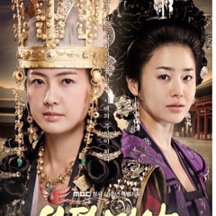 Queen Seondeok Ost (선덕여왕)