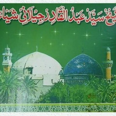 Qawali Peer Dad Ghamgeen