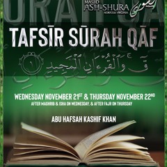 Tafsir Surah Qaf Pt. 2 by Kashif Khan