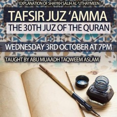 Tafsir Juz Amma | Surat Al Maʿūn | Sheikh Uthaymeen Explanation Abu Muadh Taqweem(21/11/18)