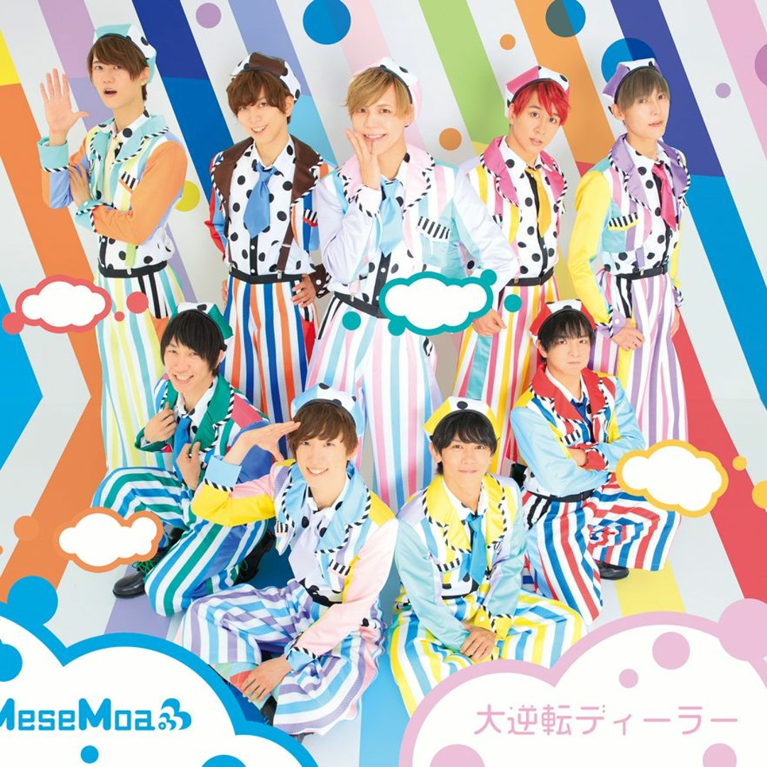めせもあ。 むすめん。 CD アルバム Amazon.co.jp: CD DVD MeseMoa. New Sunshine 限定版 めせもあ