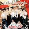 Listen to 【むすめん。3rd】たじたじ＊ファンタジー 〜君のアイドルに