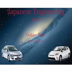 JAPANESE ENGINEERING